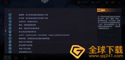 《穿越火线手游》诸神黄昏夺宝位置