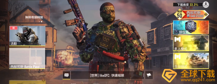 《使命召唤手游》最新口令码大全分享