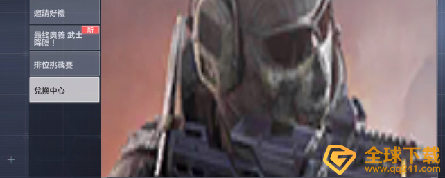 《使命召唤手游》最新口令码大全分享