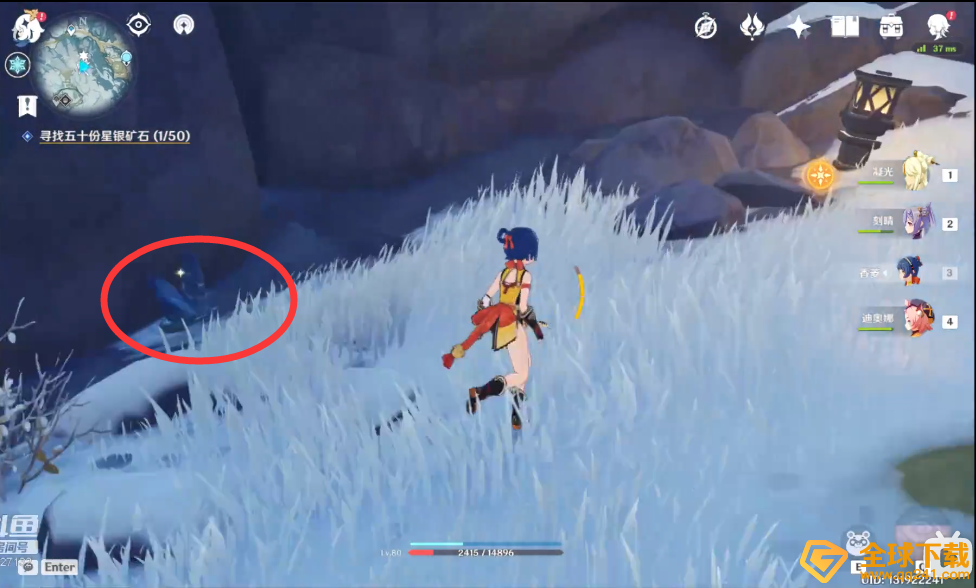 《原神》星银矿石分布位置一览