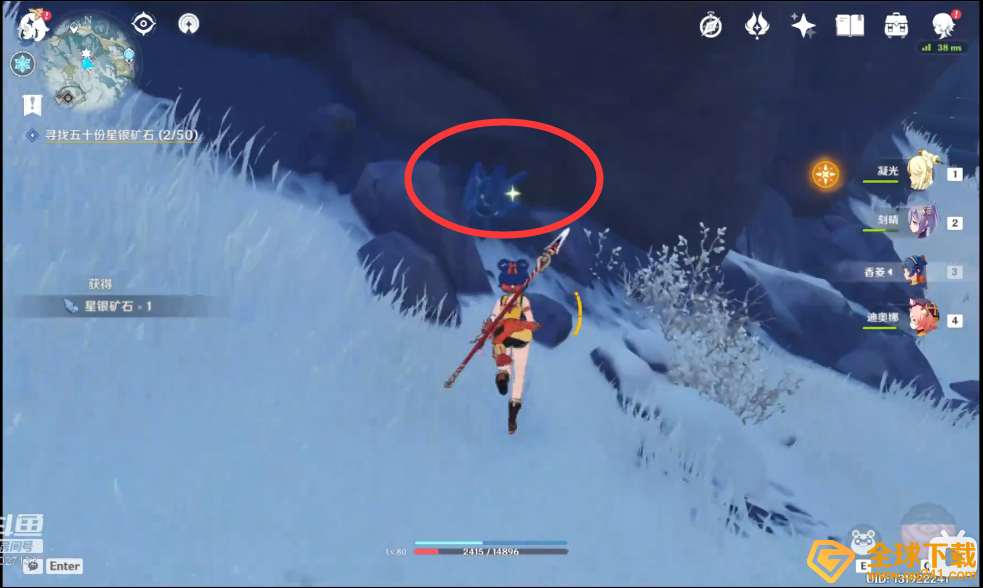 《原神》星银矿石分布位置一览