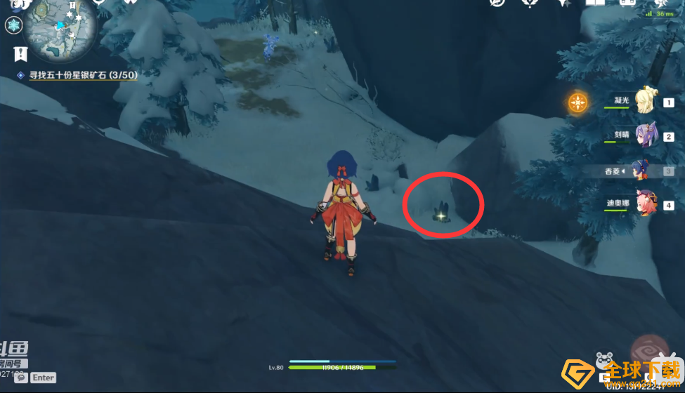 《原神》星银矿石分布位置一览