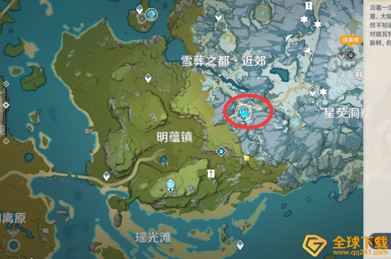 《原神》星银矿石分布位置一览