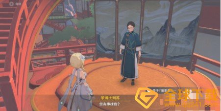 《原神》暂留此影任务完成攻略