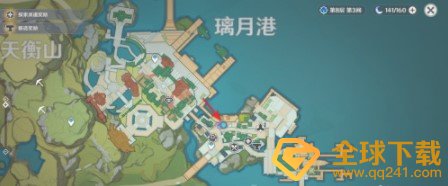 《原神》暂留此影任务完成攻略