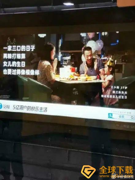 《支付宝》花呗下调原因分析说明