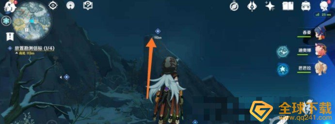 《原神》放置勘测信标任务完成攻略