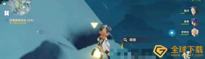 《原神》放置勘测信标任务完成攻略