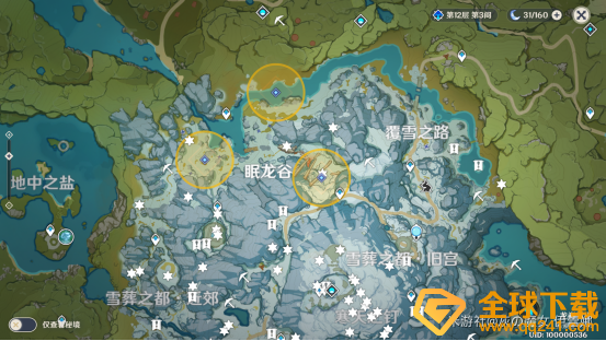 《原神》奇异的牙齿位置一览 