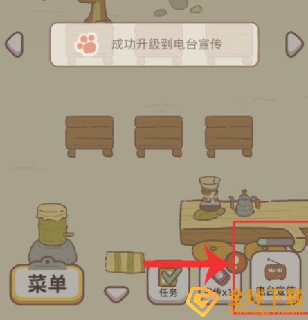 《动物餐厅》电视宣传升级攻略