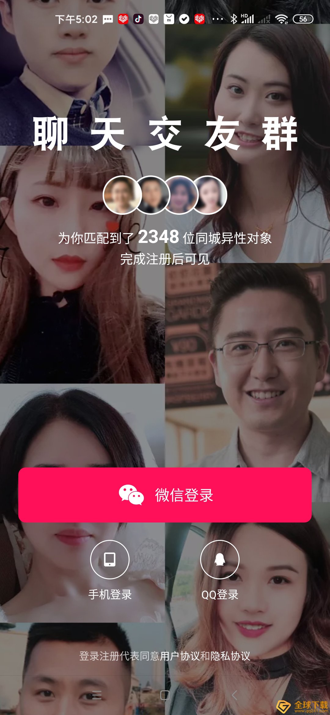 《约单》退诚意金方法说明