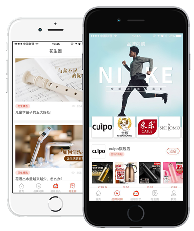 《喜宝汇》APP账号注册登录教程