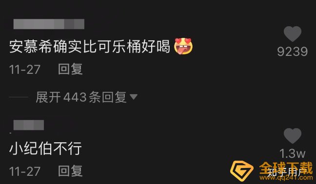 抖音纪伯伦梗的含义及出处介绍