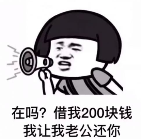 期待2021.1.1的第一个早安表情包分享