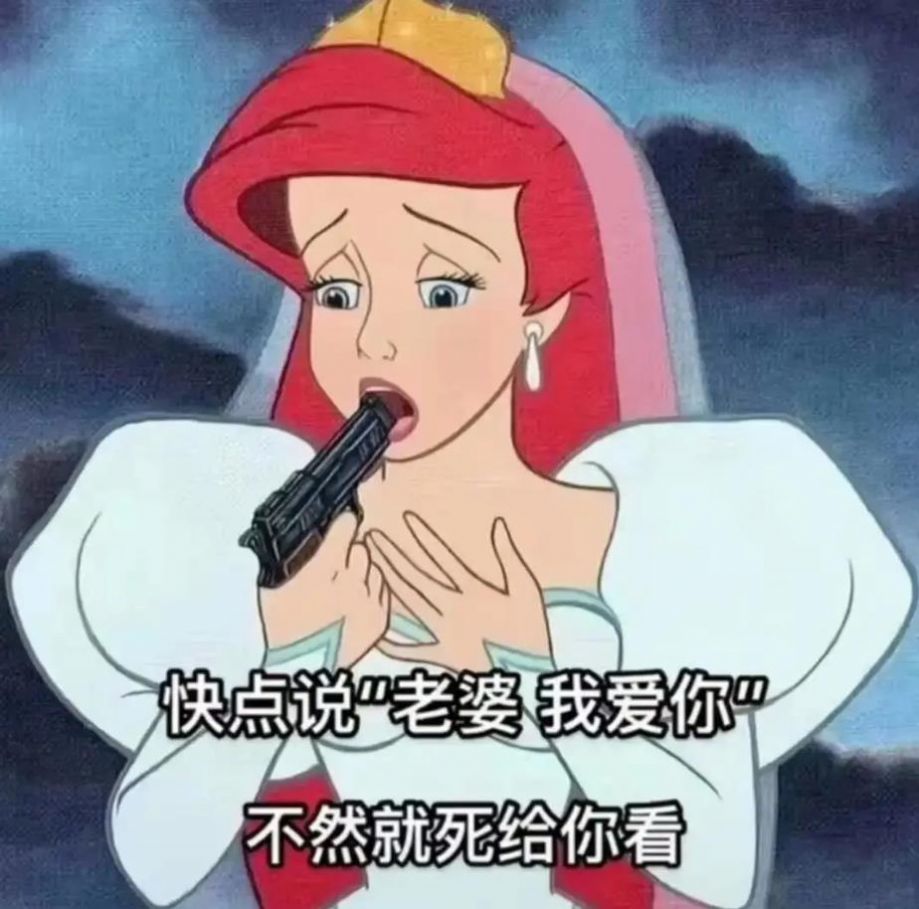 期待2021.1.1的第一个早安表情包分享