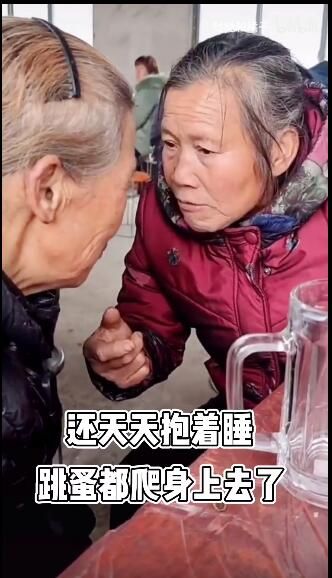 被邻居大妈支配的恐惧最新表情包大全分享