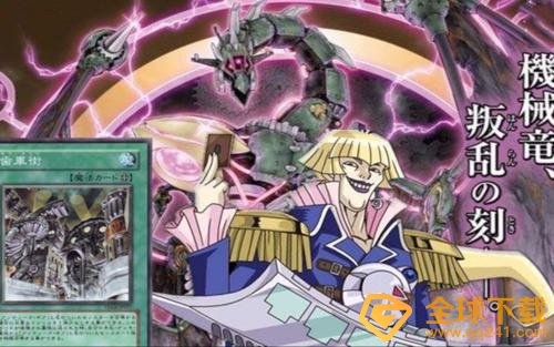 《游戏王：决斗链接》角色快速升级攻略