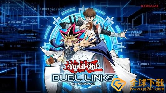 《游戏王：决斗链接》角色快速升级攻略