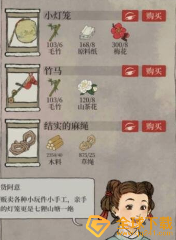 《江南百景图》囤探险资源技巧分享