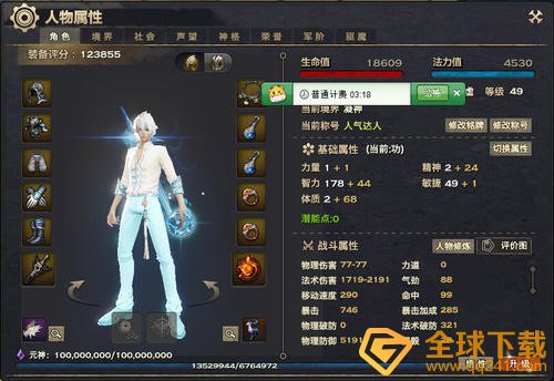 《天谕手游》赚取人民币方法说明