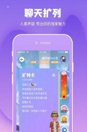 《幸屎》APP平台相关功能介绍