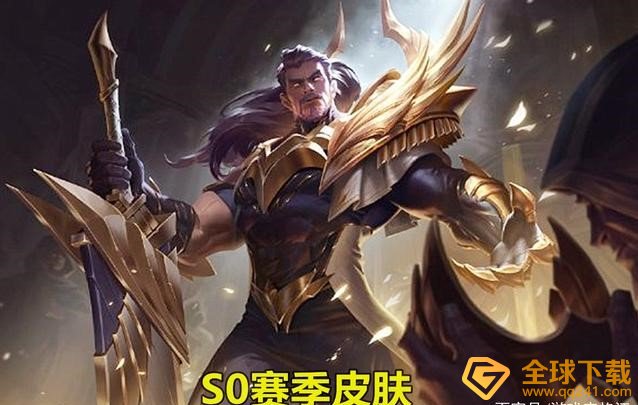 《英雄联盟手游》S1赛季皮肤曝光说明