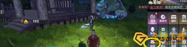 《妄想山海》寒冥丹获取获取攻略