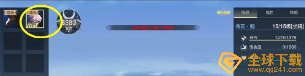 《妄想山海》寒冥丹获取获取攻略