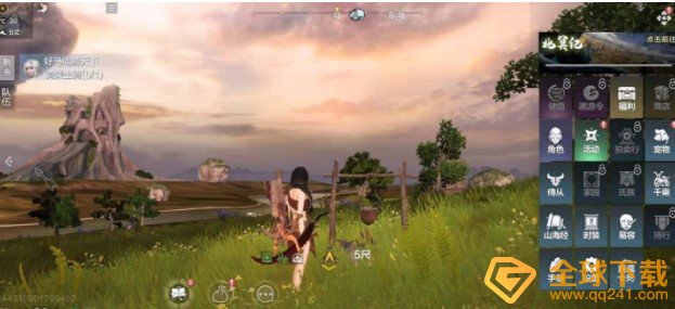 《妄想山海》兑换码使用位置介绍