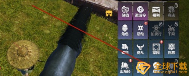 《妄想山海》人物重新捏脸方法介绍