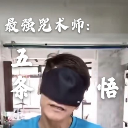 咒力没用完可以放冰箱吗最新表情包大全分享