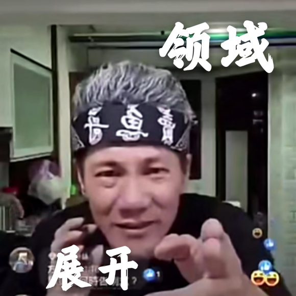 咒力没用完可以放冰箱吗最新表情包大全分享