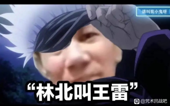 咒力没用完可以放冰箱吗最新表情包大全分享