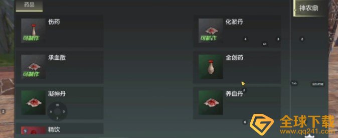 《妄想山海》宠物快速回血方法介绍