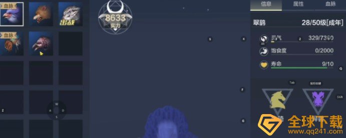 《妄想山海》宠物快速回血方法介绍