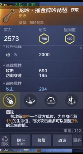 《妄想山海》全部武器汇总