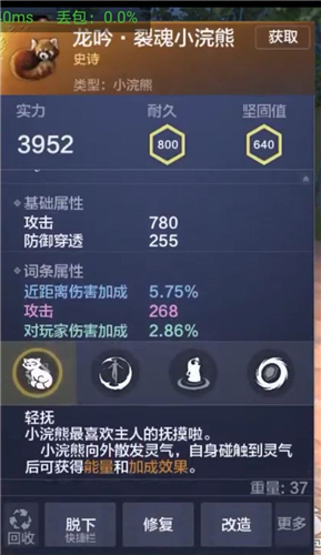 《妄想山海》全部武器汇总