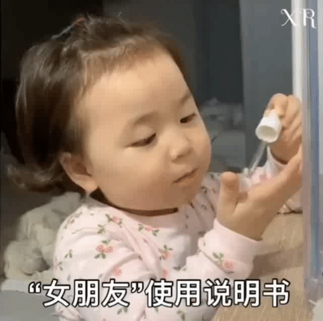 《抖音》女友表情包锁屏图片高清原图分享