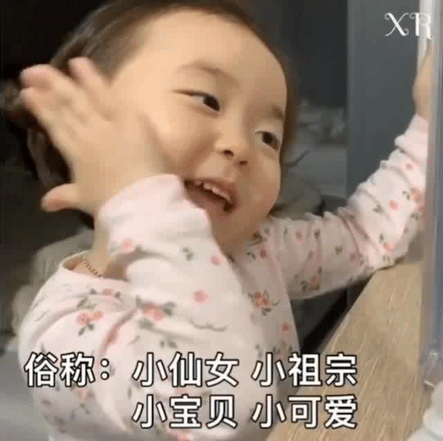 《抖音》女友表情包锁屏图片高清原图分享