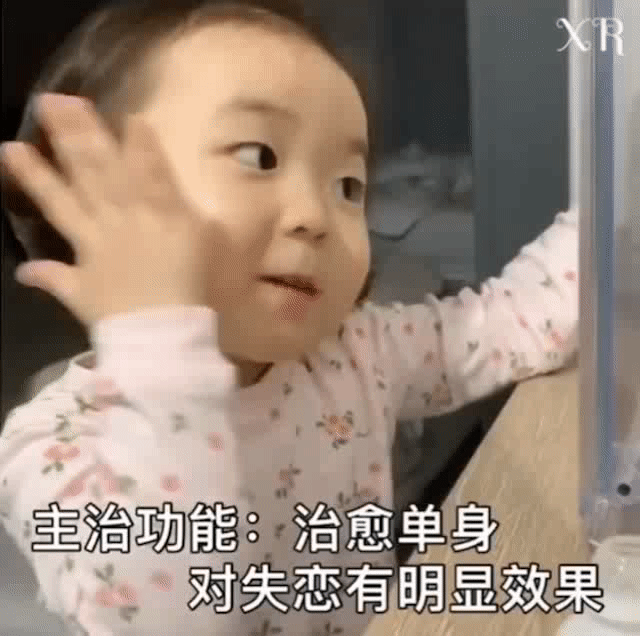 《抖音》女友表情包锁屏图片高清原图分享