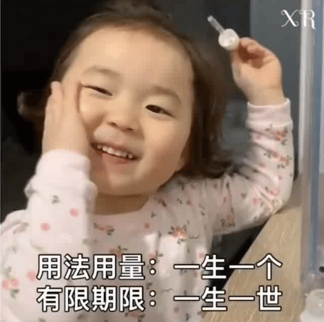 《抖音》女友表情包锁屏图片高清原图分享