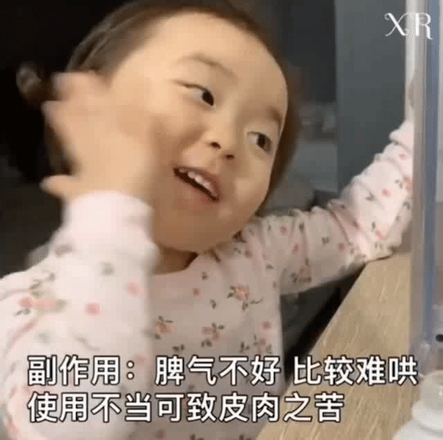 《抖音》女友表情包锁屏图片高清原图分享