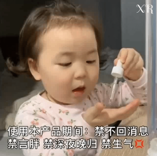 《抖音》女友表情包锁屏图片高清原图分享