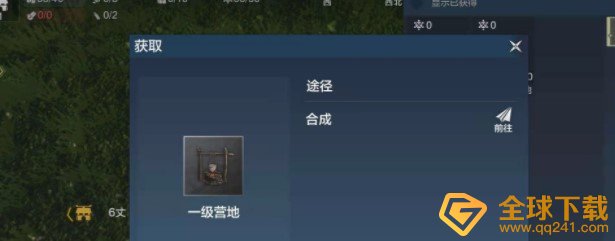 《妄想山海》营地建造方法介绍