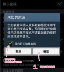 《哔咔漫画》下载安装教程