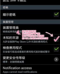 《哔咔漫画》下载安装教程