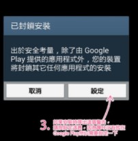 《哔咔漫画》下载安装教程