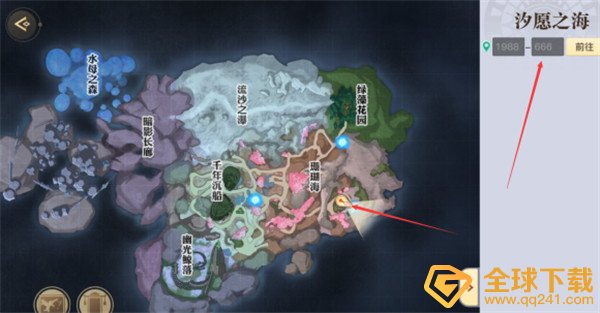 《天谕手游》海神称号获取方法说明