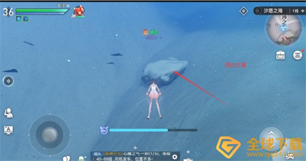 《天谕手游》海神称号获取方法说明