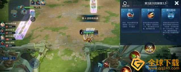 《王者荣耀》守卫峡谷卡bug满级天赋教程